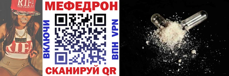Хочу наркоту Курган Гашиш  Меф 