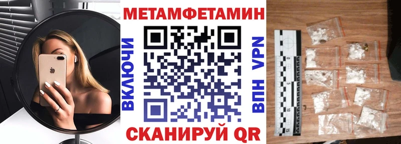маркетплейс как зайти  ссылка на мегу ссылки  Курган  Амфетамин VHQ 