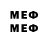 Мефедрон mephedrone amtutors