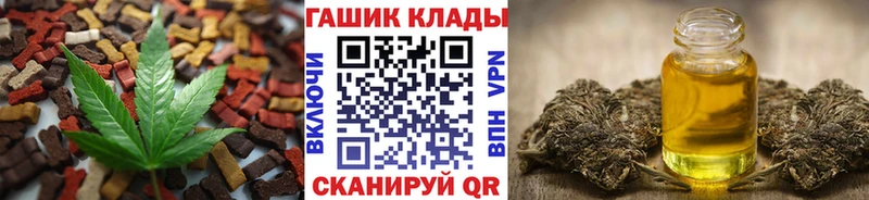 мега tor  наркотики  Курган  Еда ТГК марихуана 