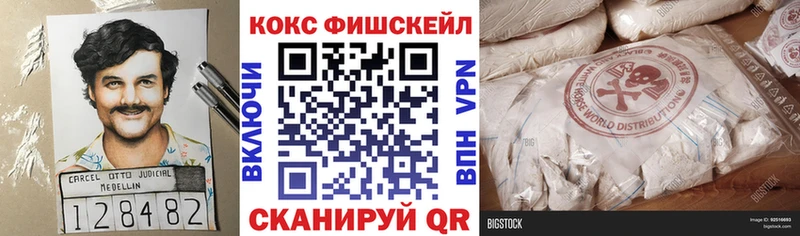 Кокаин Колумбийский Курган