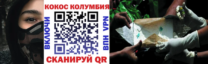 продажа наркотиков  Курган  КОКАИН 99% 