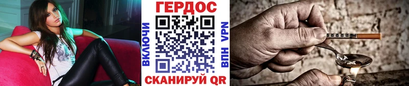 ГЕРОИН гречка  Курган 