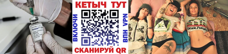 Кетамин VHQ  MEGA ONION  Курган 