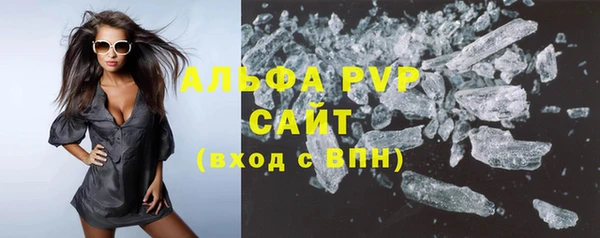 тгк Арсеньев