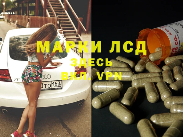 прущие крисы Алзамай