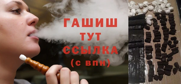 кокаин премиум Армянск