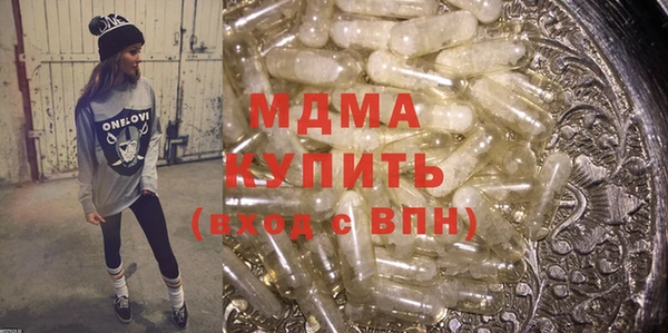 мефедрон VHQ Бутурлиновка