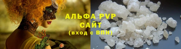 прущие крисы Валдай