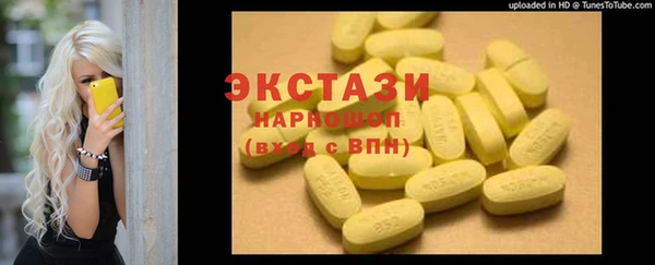 тгк Арсеньев