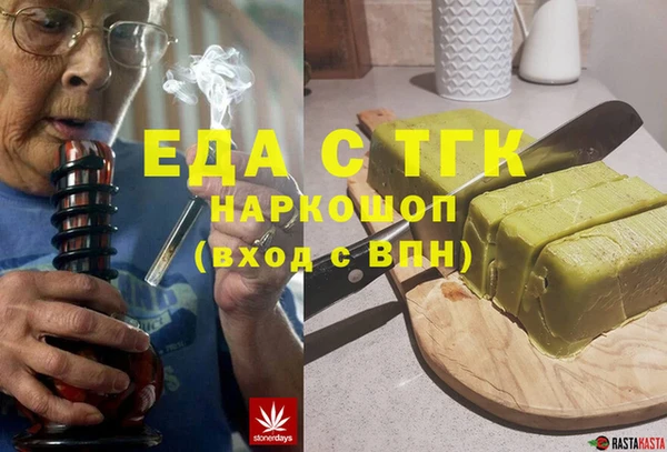 прущие крисы Алзамай