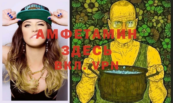 тгк Арсеньев