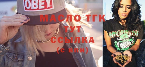 кокаин премиум Армянск