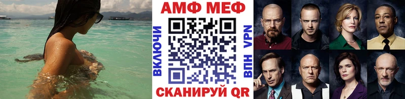 МЕТАМФЕТАМИН Methamphetamine Курган