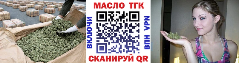 Дистиллят ТГК Wax Курган