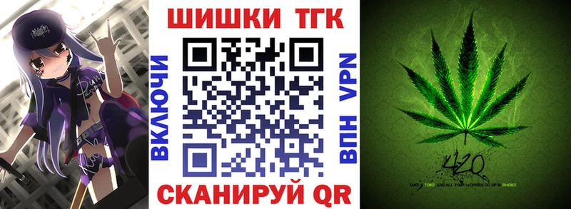 блэк спрут маркетплейс  Курган  Каннабис планчик 